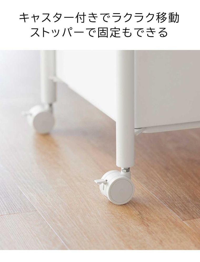 キッチンラック