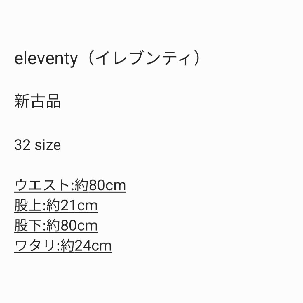 eleventy