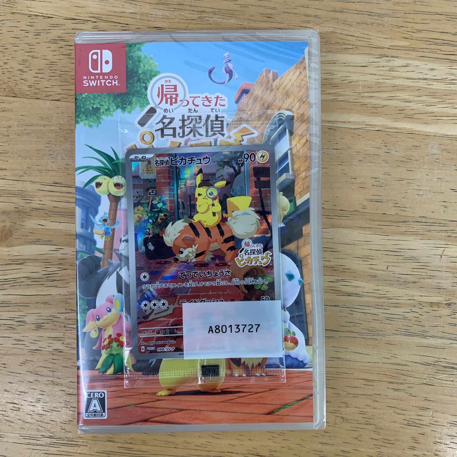 名探偵ピカチュウ PROMO SV-Pプロモカード 098/SV-P