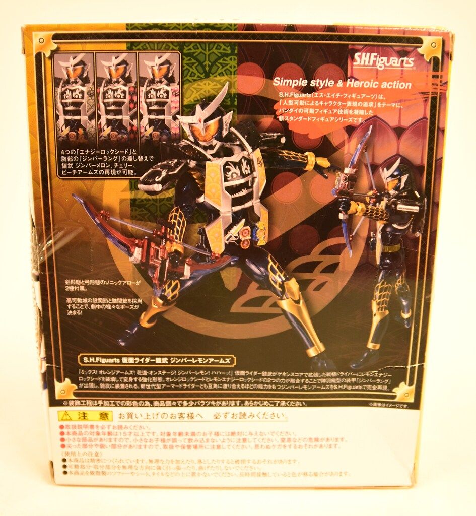 SHFiguarts 仮面ライダー鎧武 ジンバーレモンアームズ レビュー】 バンダイ 魂ウェブ商店 S.H.Figuarts 仮面ライダー鎧