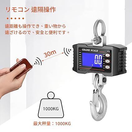 高精度 軽量