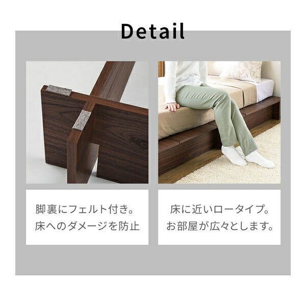 ネジなしフロアベッド