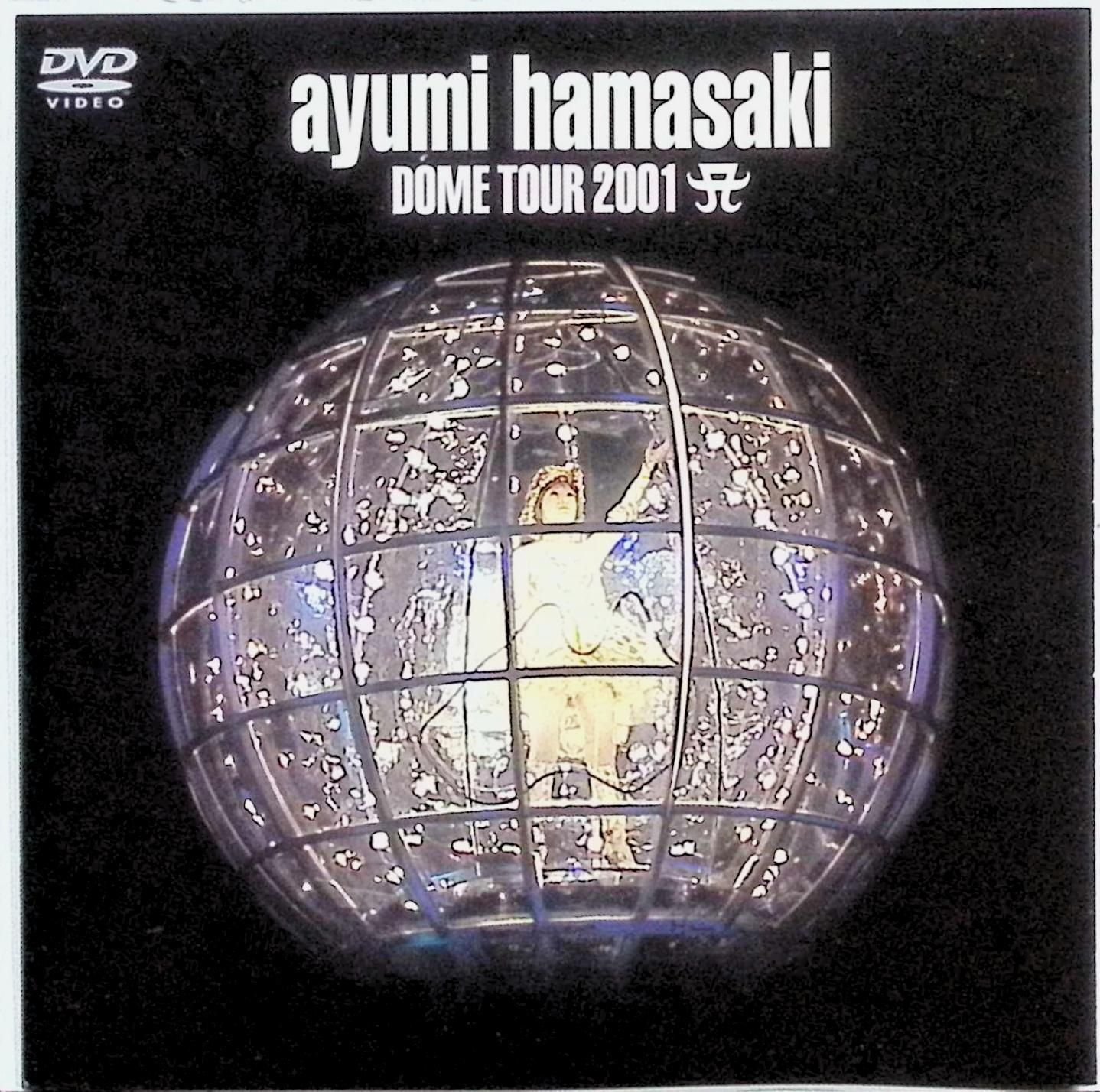 ayumi hamasaki DOME TOUR 2001 アーティストブック 浜崎あゆみアーティストブック DOME TOUR 2001 HISTORY BOOK