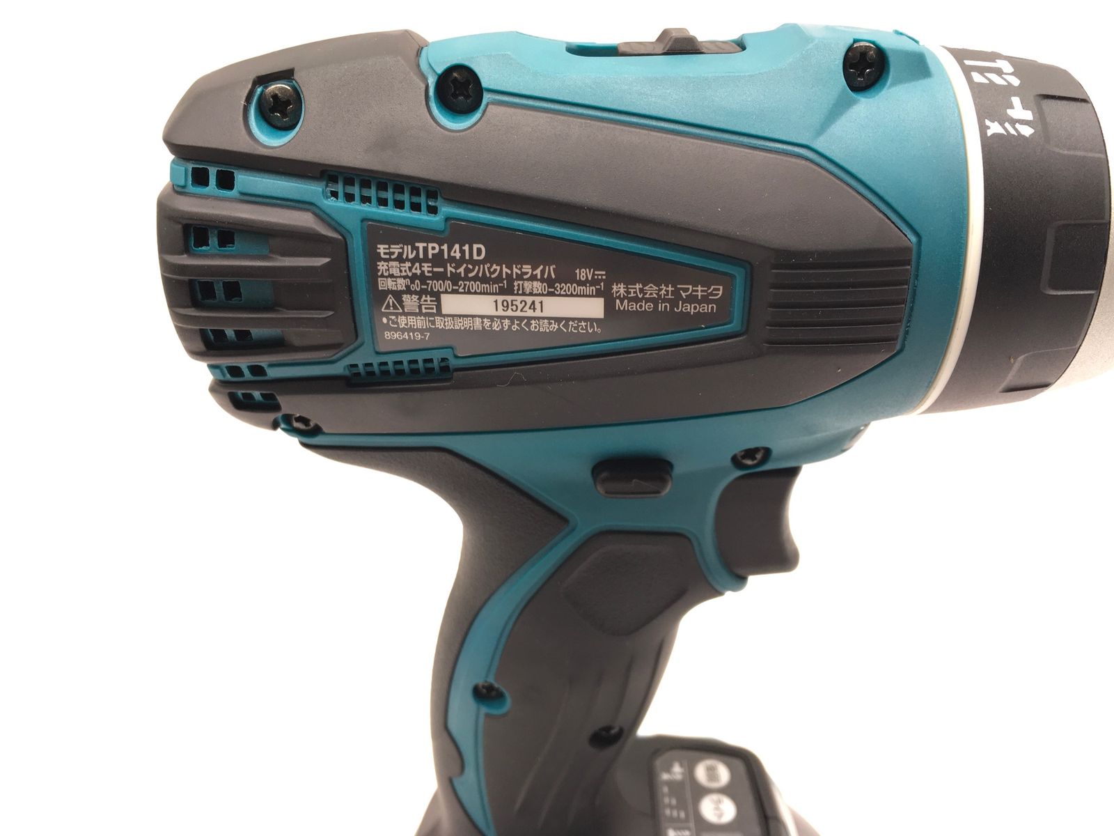 領収書発行可】Makita/マキタ 18v充電式4モードインパクトドライバ 