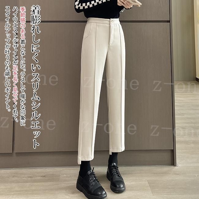 テーパードパンツ レディース 新作 秋冬 ハイウエスト 九分丈