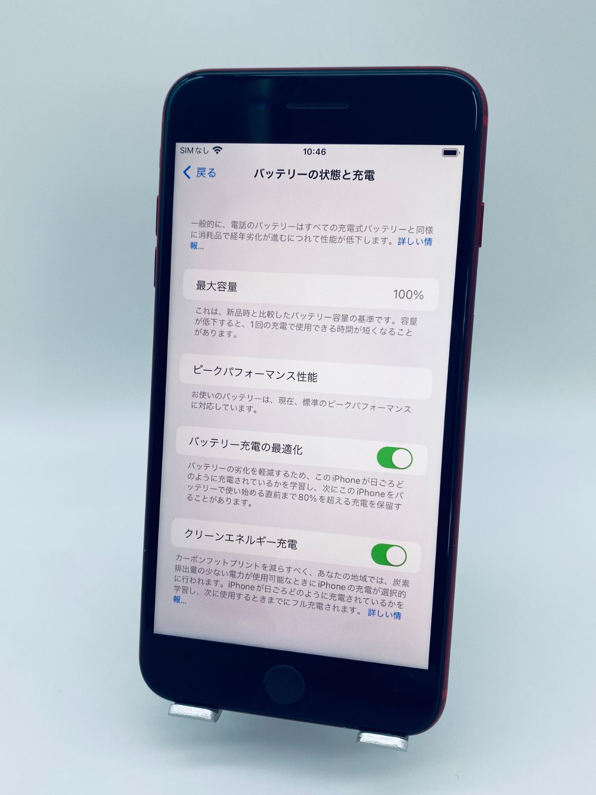 iPhone8 Plus 256GB レッド/シムフリー/大容量3400mAh新品バッテリー