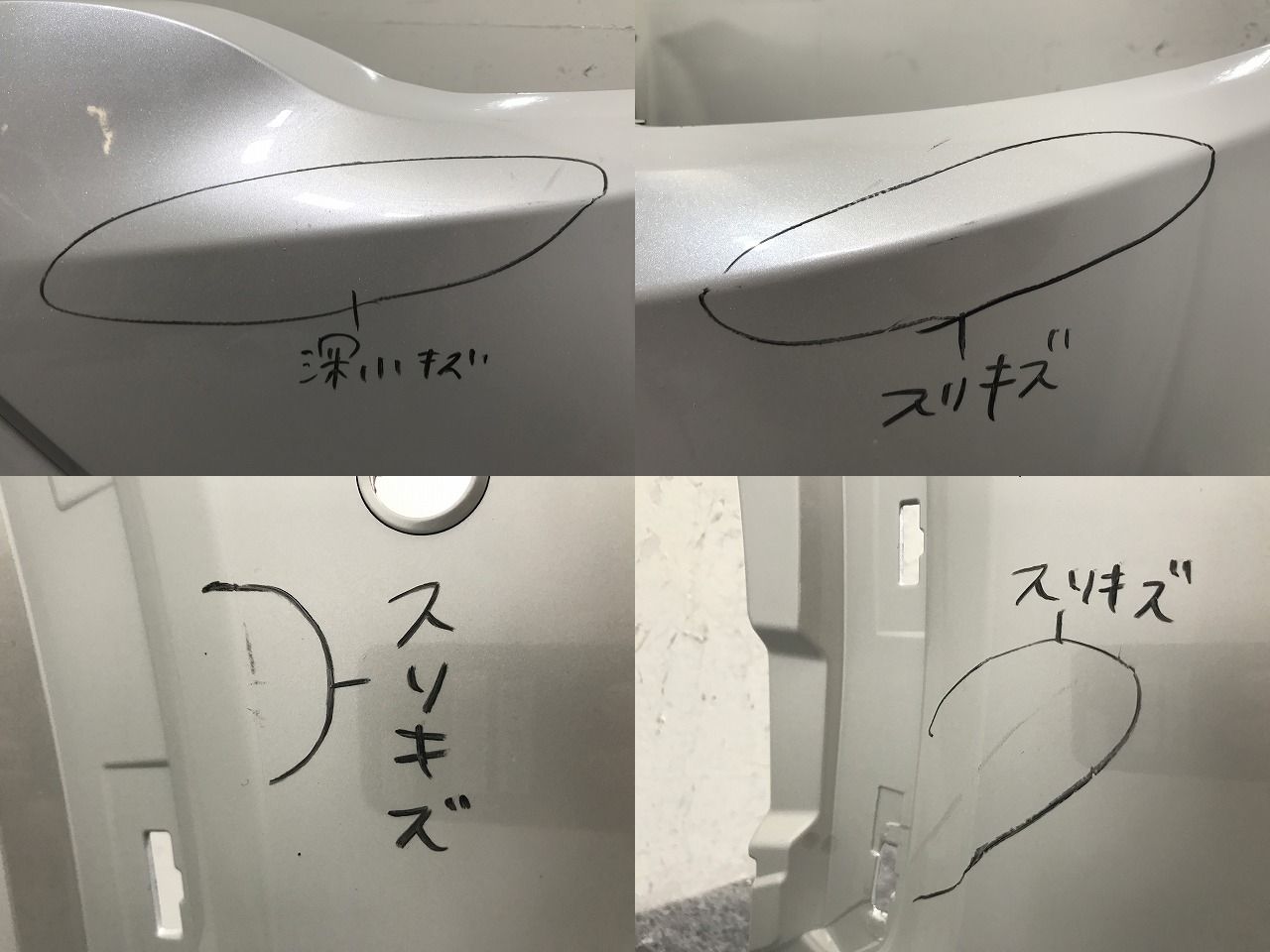 カローラ クロス HV 最新 ZSG10/ZVG11/ZVG15/ZVG13/ZVG16/MXGA10 純正