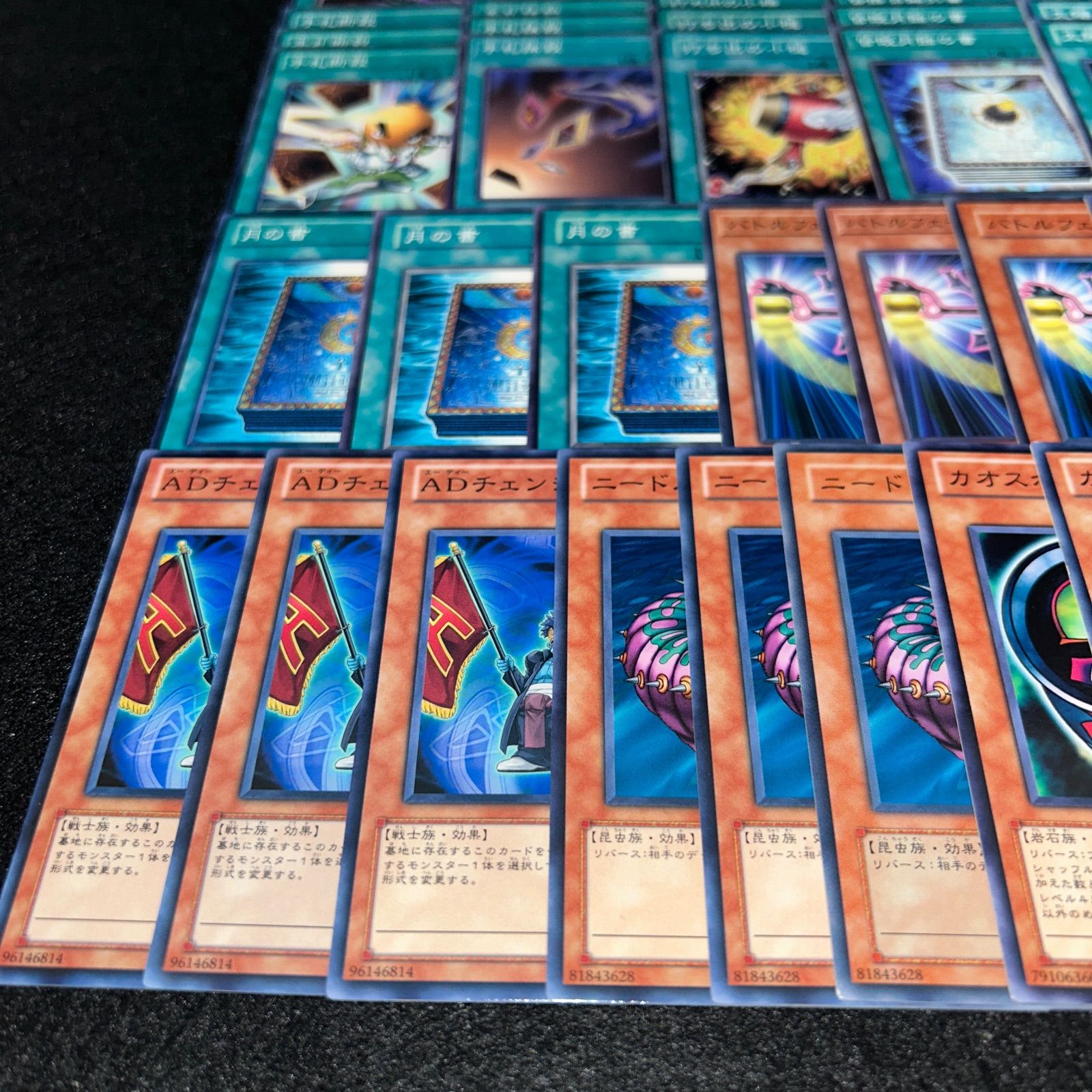 No.PP46 遊戯王 デッキ破壊 デッキパーツ メタモルポット 皆既日蝕の書