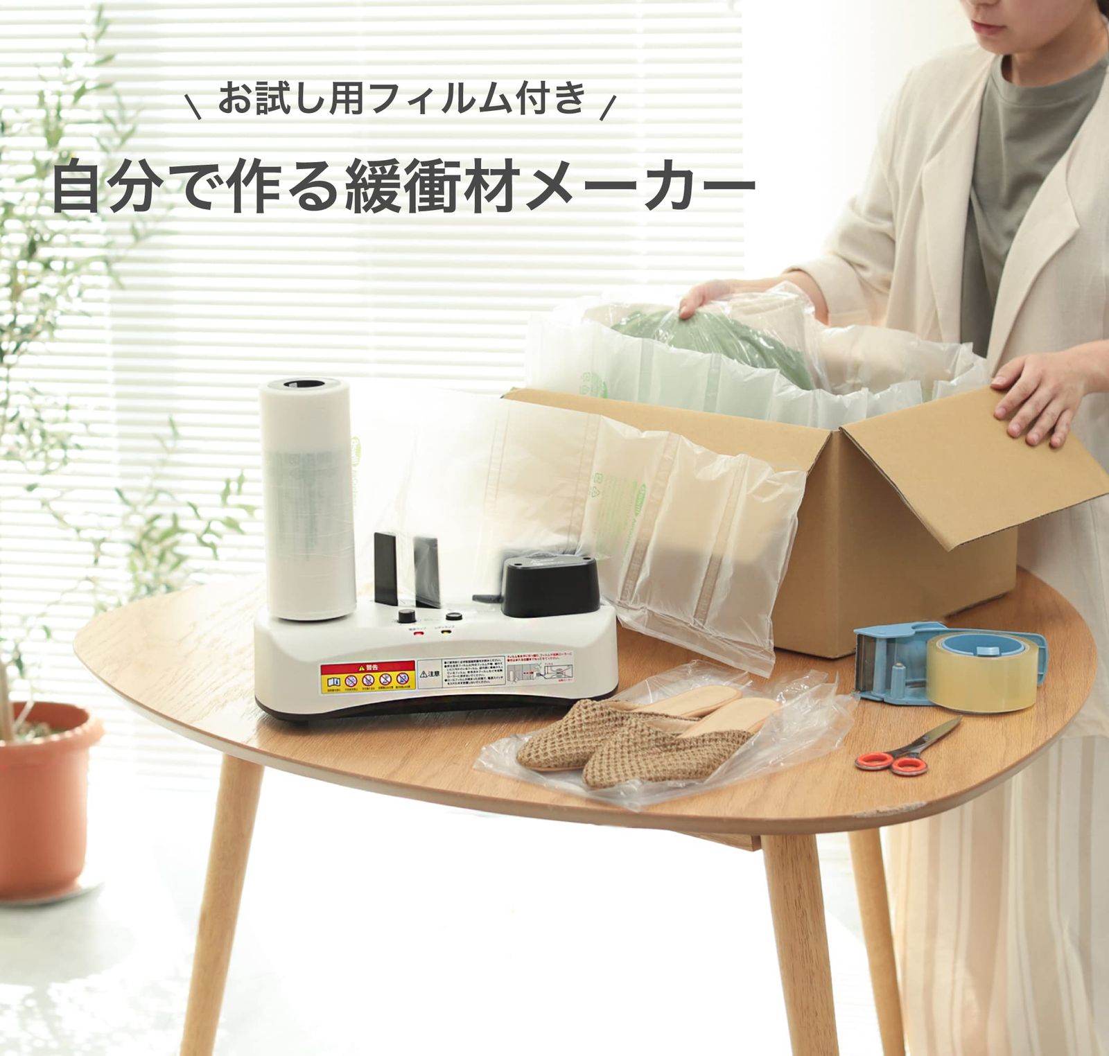 ホワイト