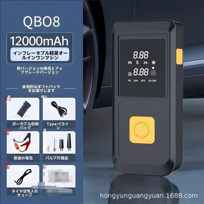 ポータブル 26800MAH