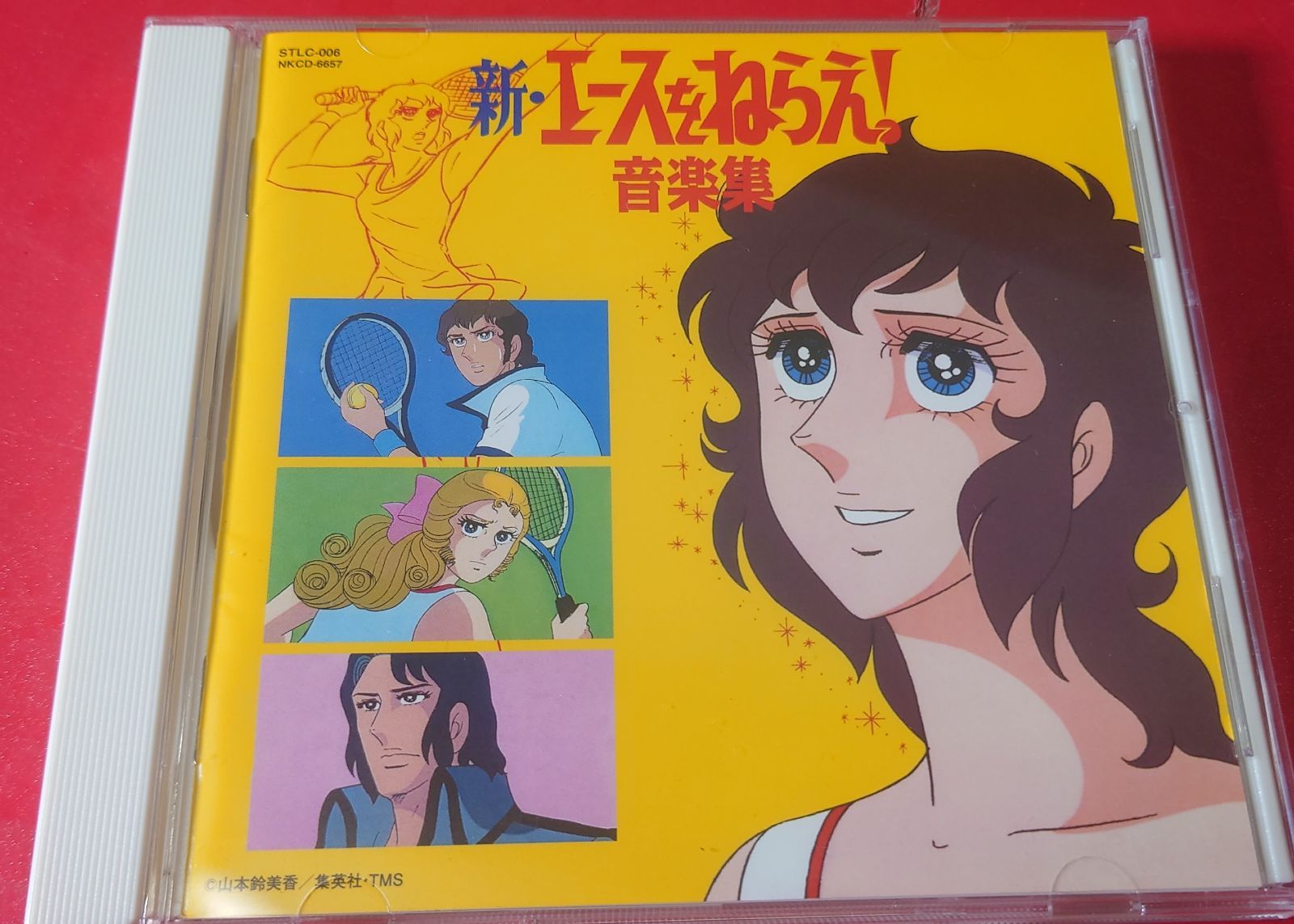 〇 新・エースをねらえ!音楽集 アニメ系CD ◯チャレンビー 〇 新・エースをねらえ!音楽集 アニメ系CD ◯チャレンビー