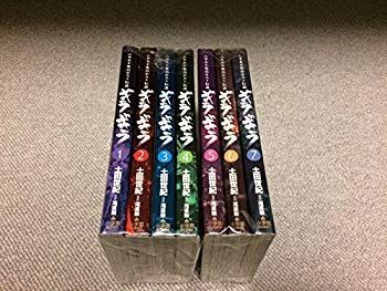 【中古】ギラギラ コミック 全7巻完結セット (ビッグコミックス) khxv5rg