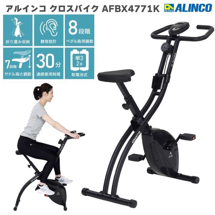 愛知岐阜/送料無料☆La-VIE(ラヴィ) 折りたたみ式クロスバイク クロス