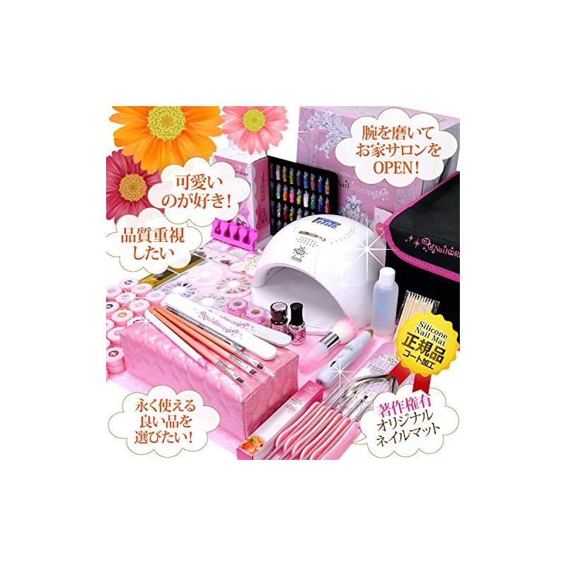 NailRecipe ジェルネイル スターターキット 全324点 カラー30色