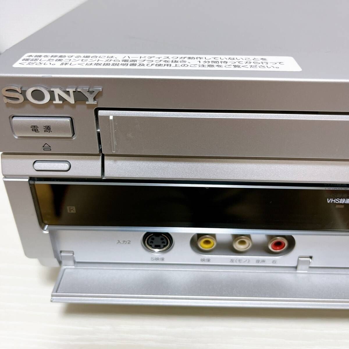 T06395940 【整備品】 SONY ソニー RDR-VH83 VHS⇔DVD⇔HDD ダビング