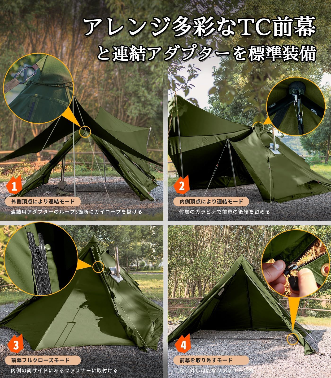 GOGlamping 山稜二又ティピーテントTC180 1人用 煙突テント ソロ