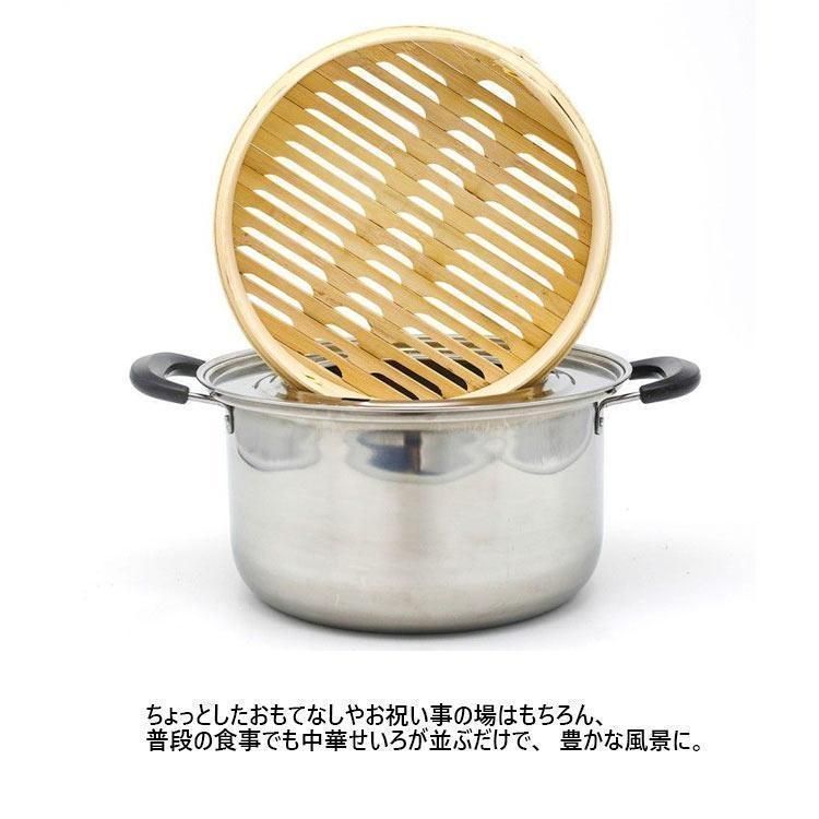  竹 せいろ 中華せいろ 21 cm 24 27 竹セイロ 鍋セット せいろ身× ふた× 蒸し板× ステンレス鍋× IH対応 蒸籠 セイロ その他 スライサー カッター