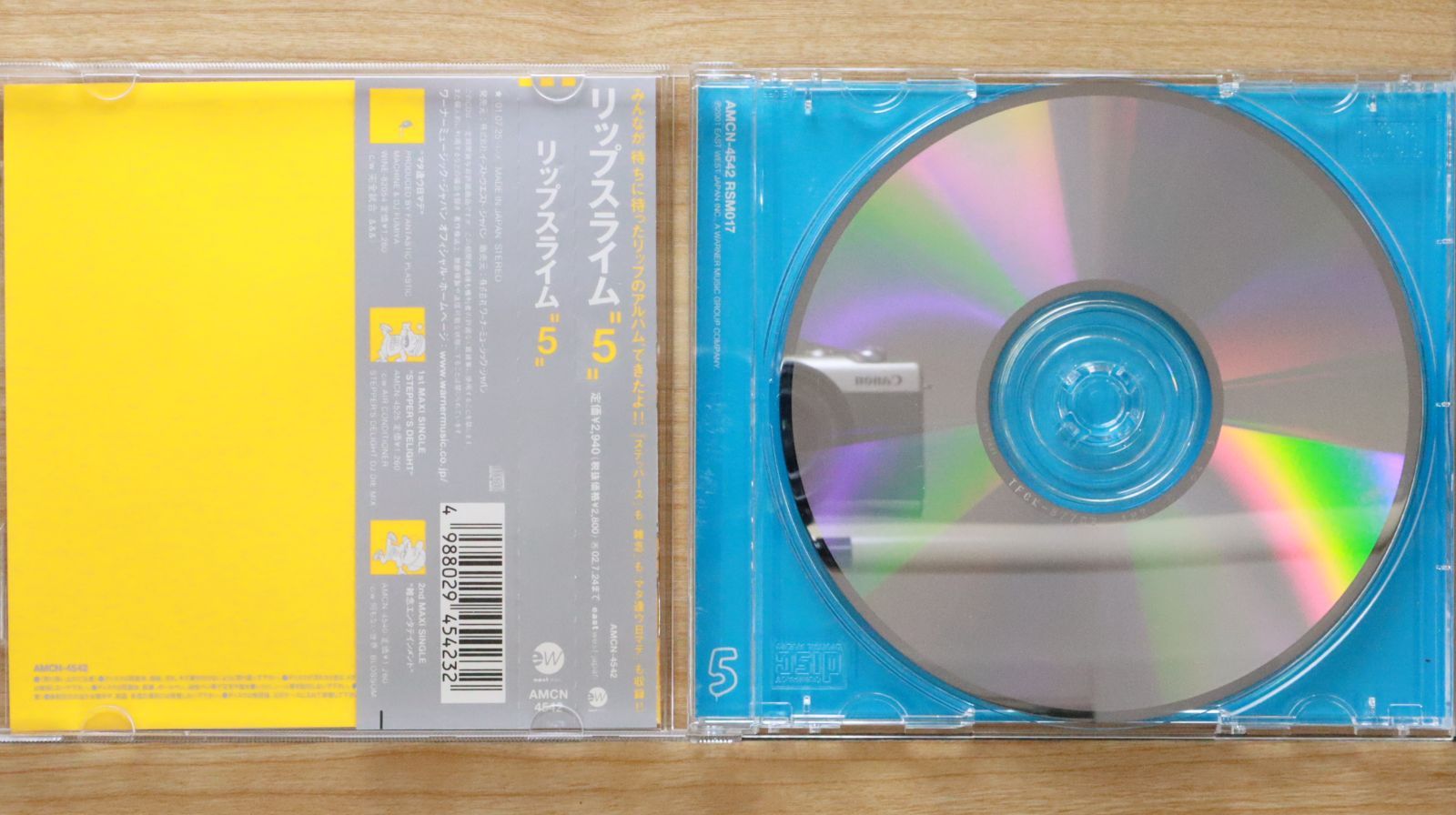 リップスライム 非売品プロモ盤CDシングル3枚セット リップスライム 非売品プロモ盤CDシングル3枚セット 邦楽