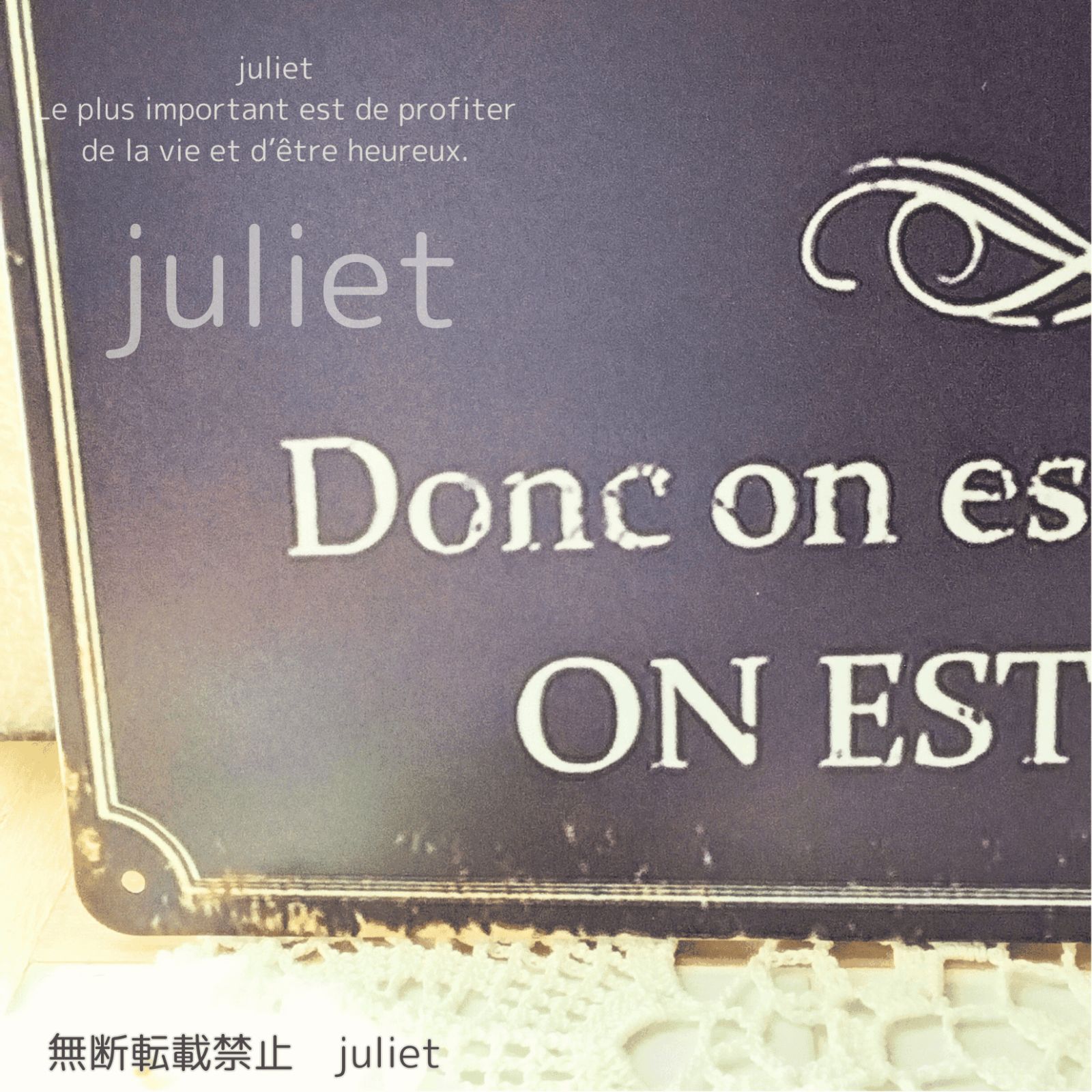 フランス語アンティーク風看板 アルミ製サインプレート 濃紺×ホワイト
