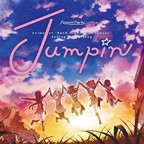 Poppin'Party　シングルCD&アルバム&ライブBlu-ray CD)Jumpin'［Blu-ray付生産限定盤］／Poppin'Party - メルカリ
