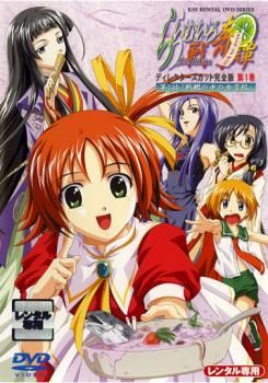 [61867]らいむいろ 戦奇譚 ディレクターズカット 完全版(7枚セット)第1話〜第13話【全巻セット アニメ 中古 DVD】ケース無:: レンタル落ち らいむいろ 戦奇譚 ディレクターズカット 完全版(7枚セット)第1