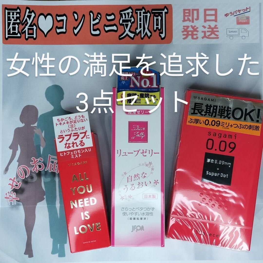 人気 コンドーム使用推奨ポスター