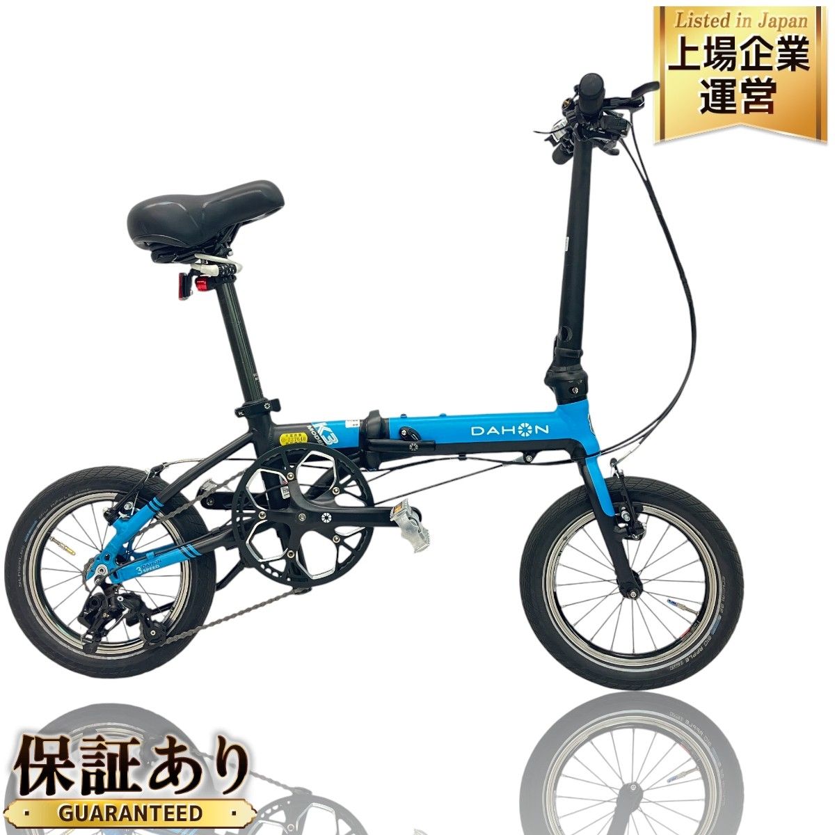 DAHON K3 折り畳み 自転車 2020年 モデル 3段変速 軽量 持ち運び 旅行 サイクリング ダホン ジャンク C9306510 - メルカリ