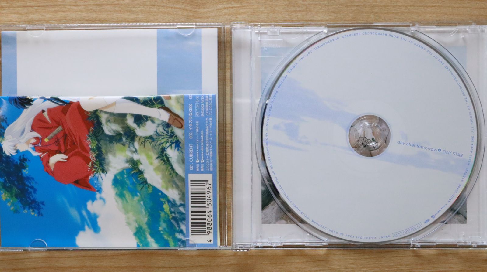 希少 day after tomorrow 新品 CD DVD 15枚 おまけ付 希少 day after tomorrow 新品 CD DVD 15枚 おまけ付 Amazon.co