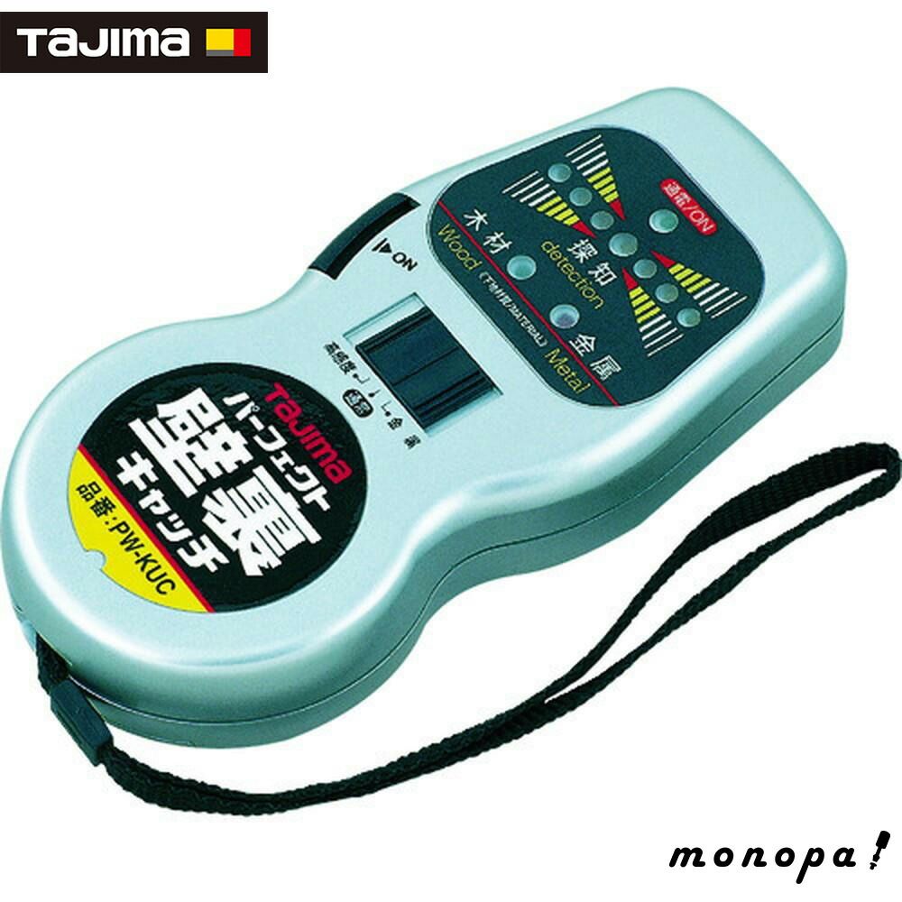 タジマ Tajima パーフェクト壁裏キャッチ PW-KUC