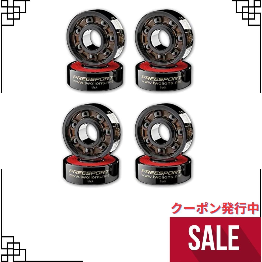 Bones Big Balls Reds スケートベアリング 8mm 16個パック - スケート