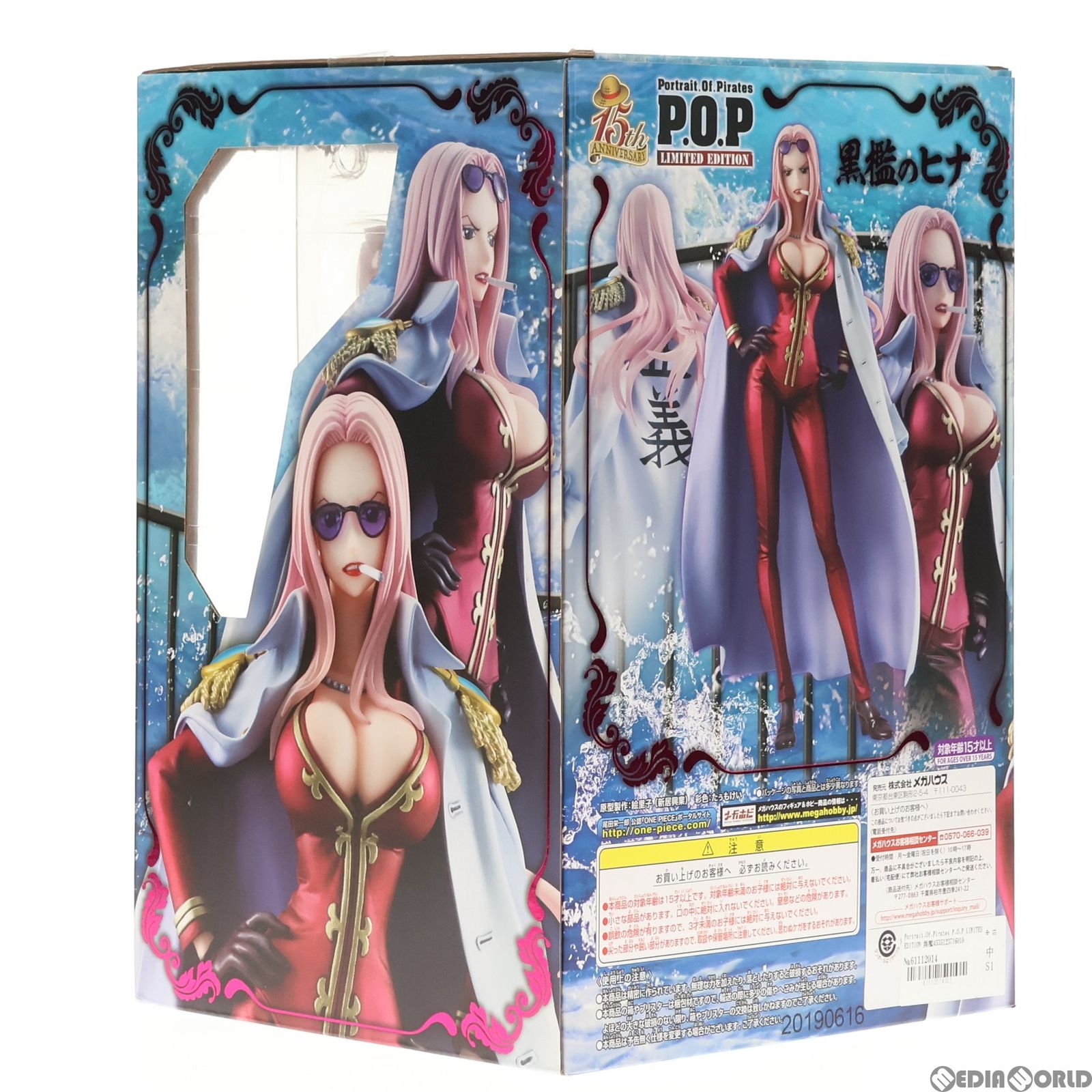 Portrait.Of.Pirates P.O.P LIMITED EDITION 黒檻のヒナ ONE PIECE