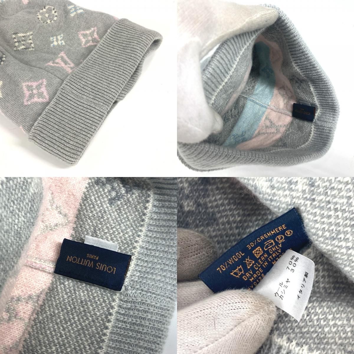 LOUIS VUITTON ルイヴィトン ニット帽 ボネ・ポップ モノグラム
