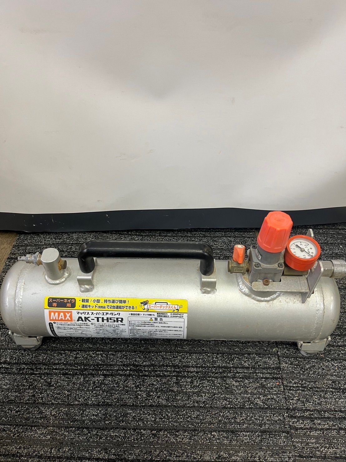 マックス（MAX） スーパーエアタンク AK-TH5R
