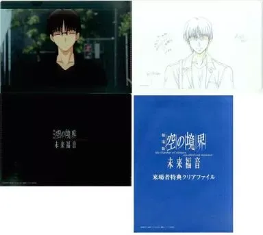 2025年最新】未来福音 複製原画 空の境界の人気アイテム - メルカリ