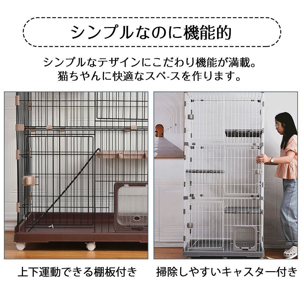 猫 ケージ 収納型 キャットケージ 3段 1段2段可能 キャスター付 キャット