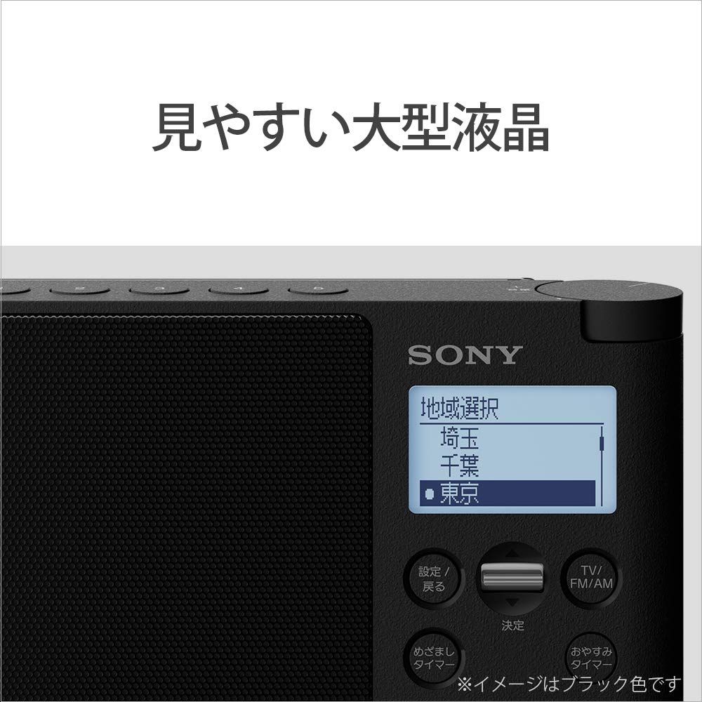 注文 ブラック ソニー ラジオ XDR-56TV : ワイドFM対応 FM/AM/ワンセグ