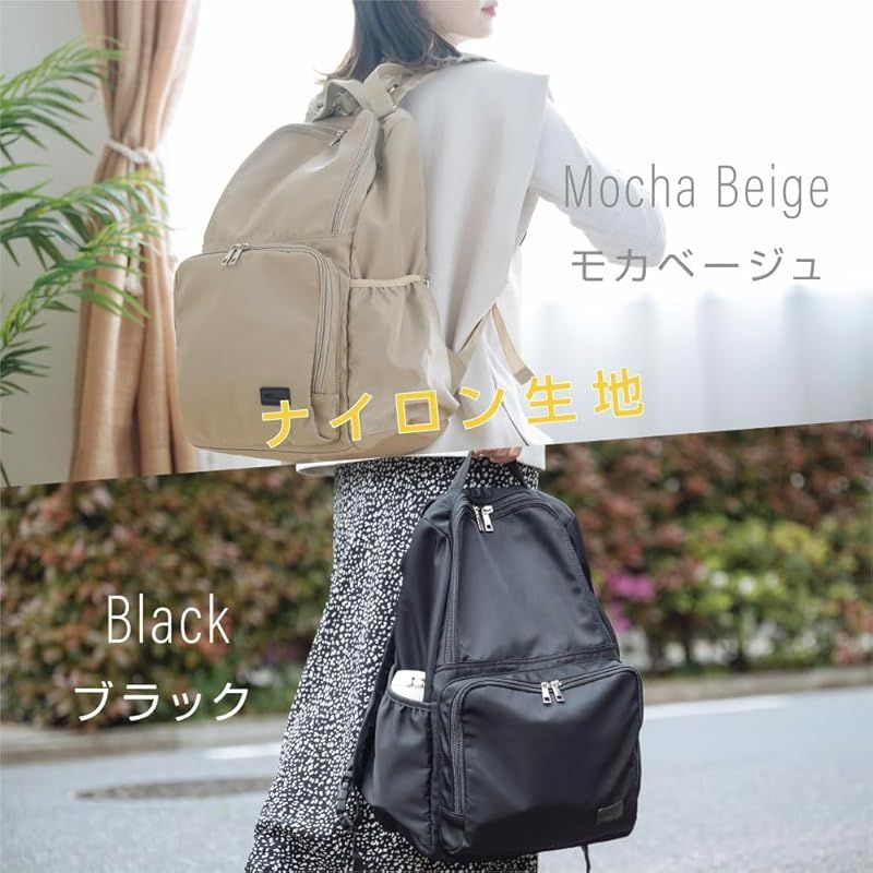 リュック