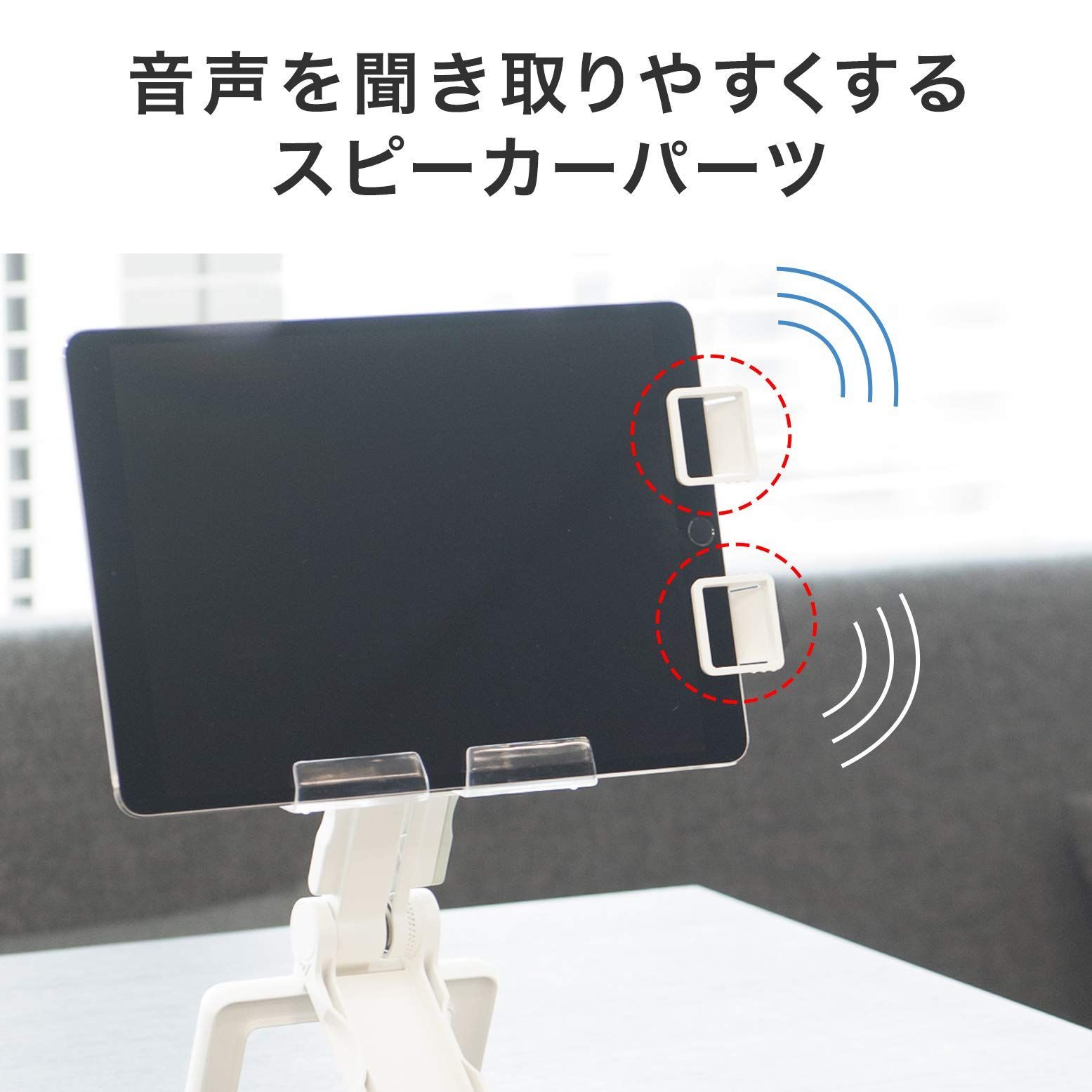 タブレット TAB