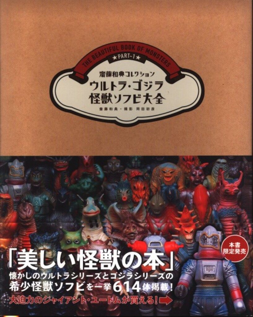 中古】曾我祐準翁自叙伝─天保より昭和ー八拾八箇年／曾我祐準