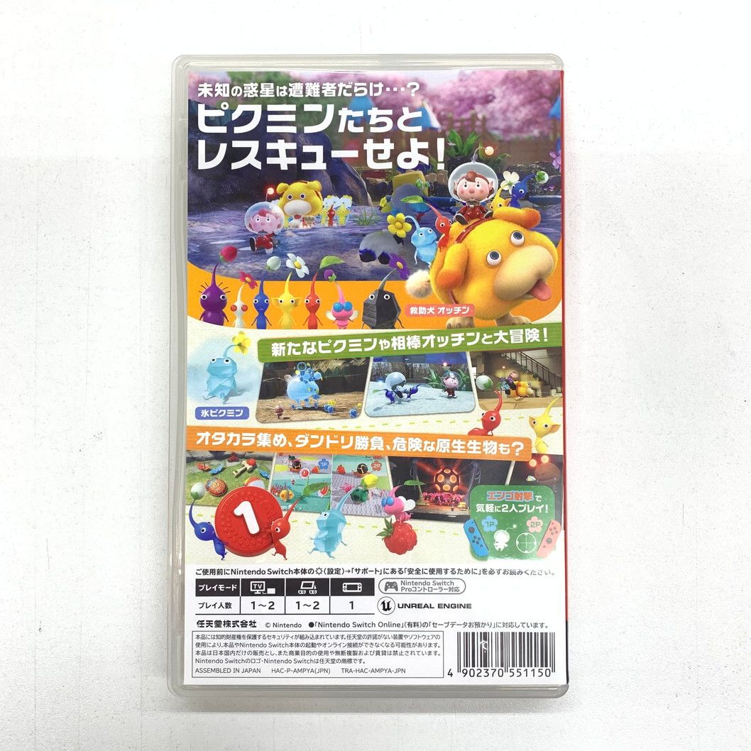 中古品】PIKMIN4 (ピクミン4) - Switch【029-250821-mo-12-fur