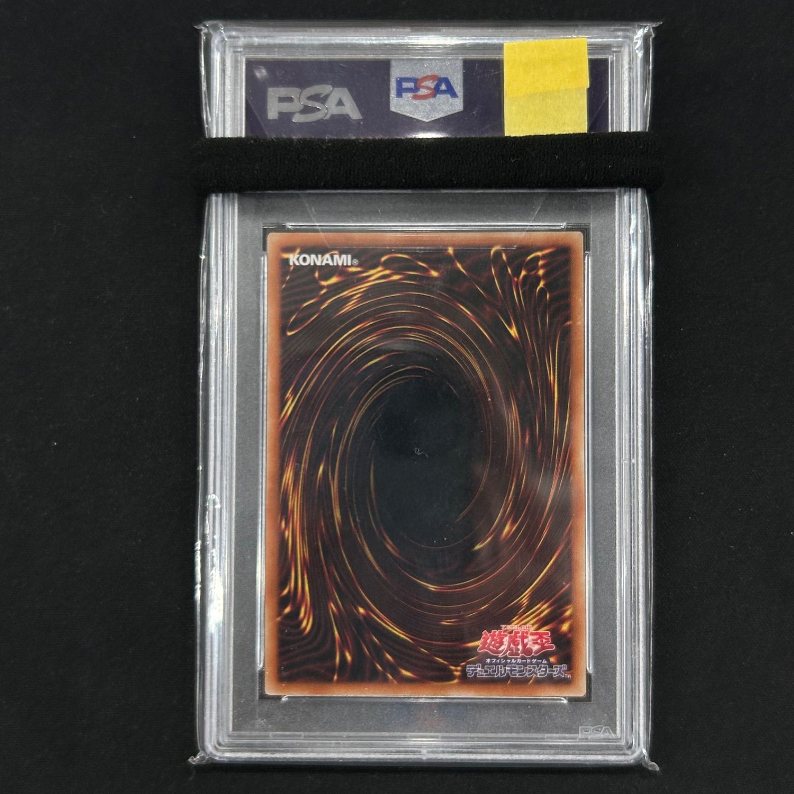 遊戯王 PSA10 召命の神弓-アポロウーサ 絵違い イラスト違い