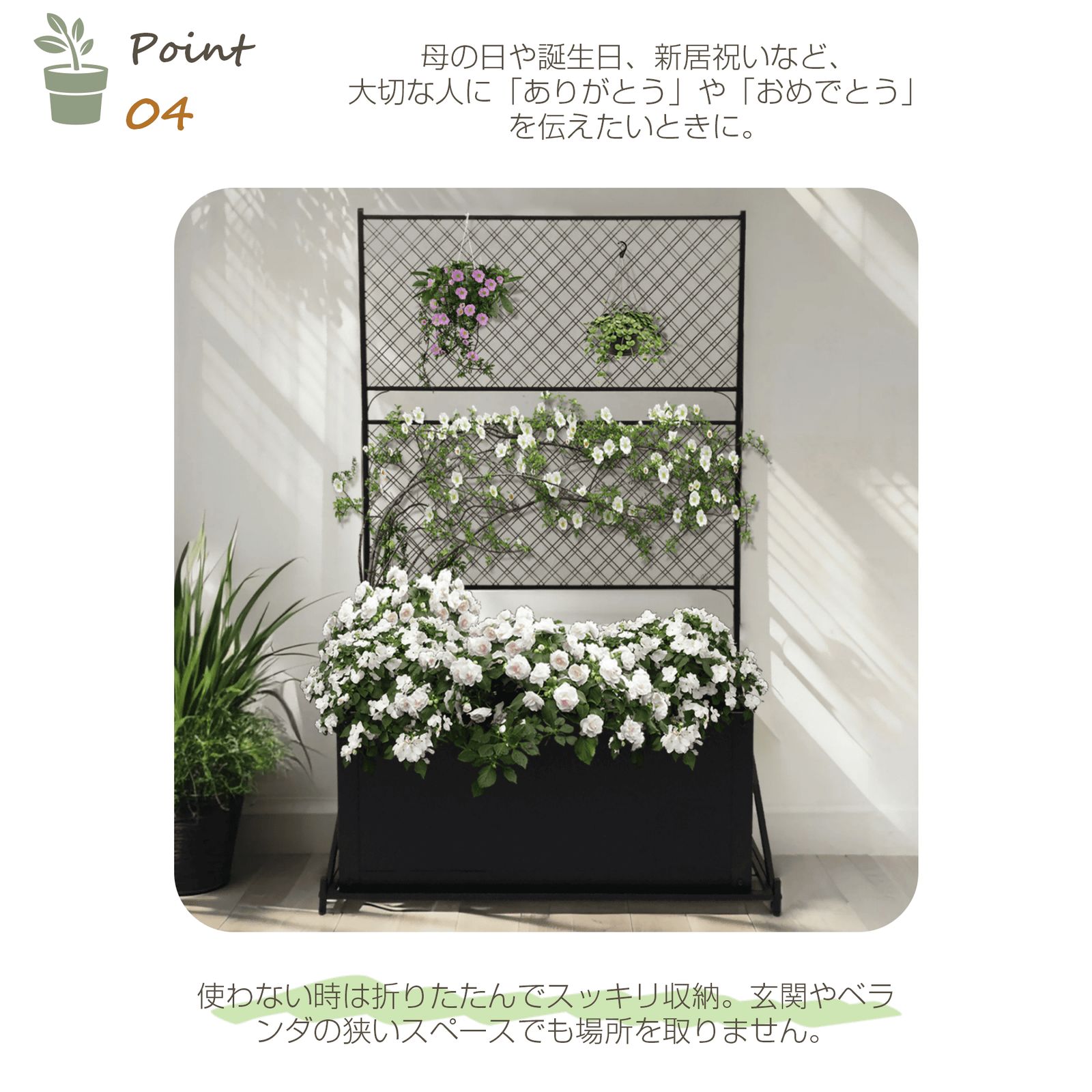 白】90*40*170cm フェンス プランター付き 目隠し プランター付き 10