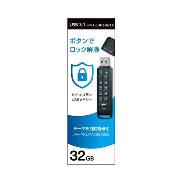 アイオーデータ EasyDisk パスワードボタン付き セキュリティUSBメモリー 32GB ED-HB3 32G 1個