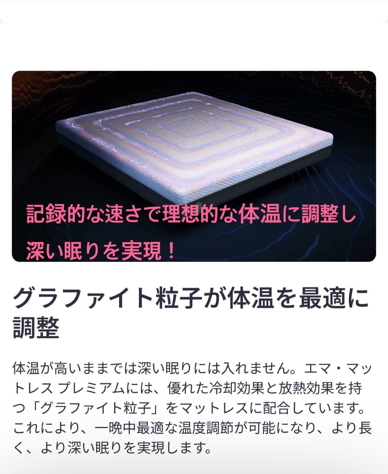 ‼️在庫わずか‼️エマ・プレミアム、セミダブル 現状1点限りの絶版品】未開封・未使用品 エマ・マットレス