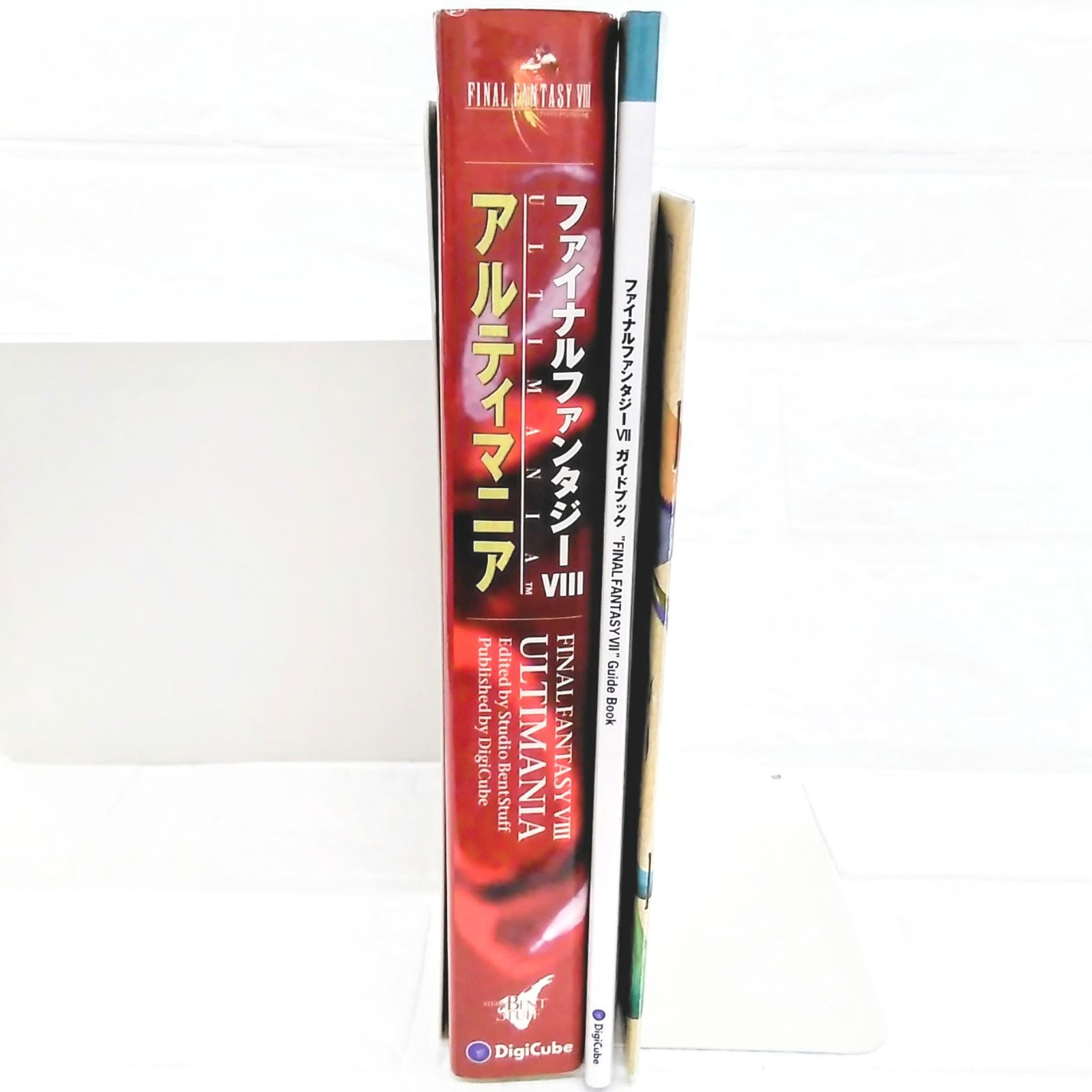 FF本まとめ売り】 「ファイナルファンタジーⅦ ガイドブック FF本まとめ売り】 「ファイナルファンタジーⅦ ガイドブック