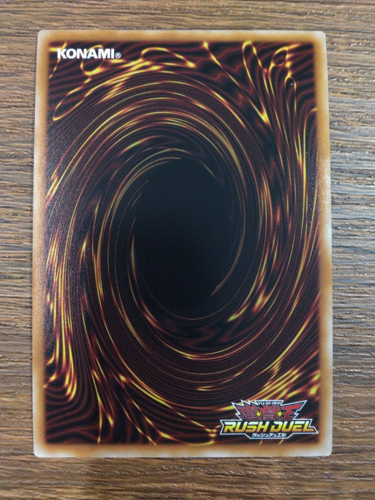 海竜 ダイダロス オーバーラッシュレア RD/VSP1-JP060 海竜－ダイダロス【オーバーラッシュレア