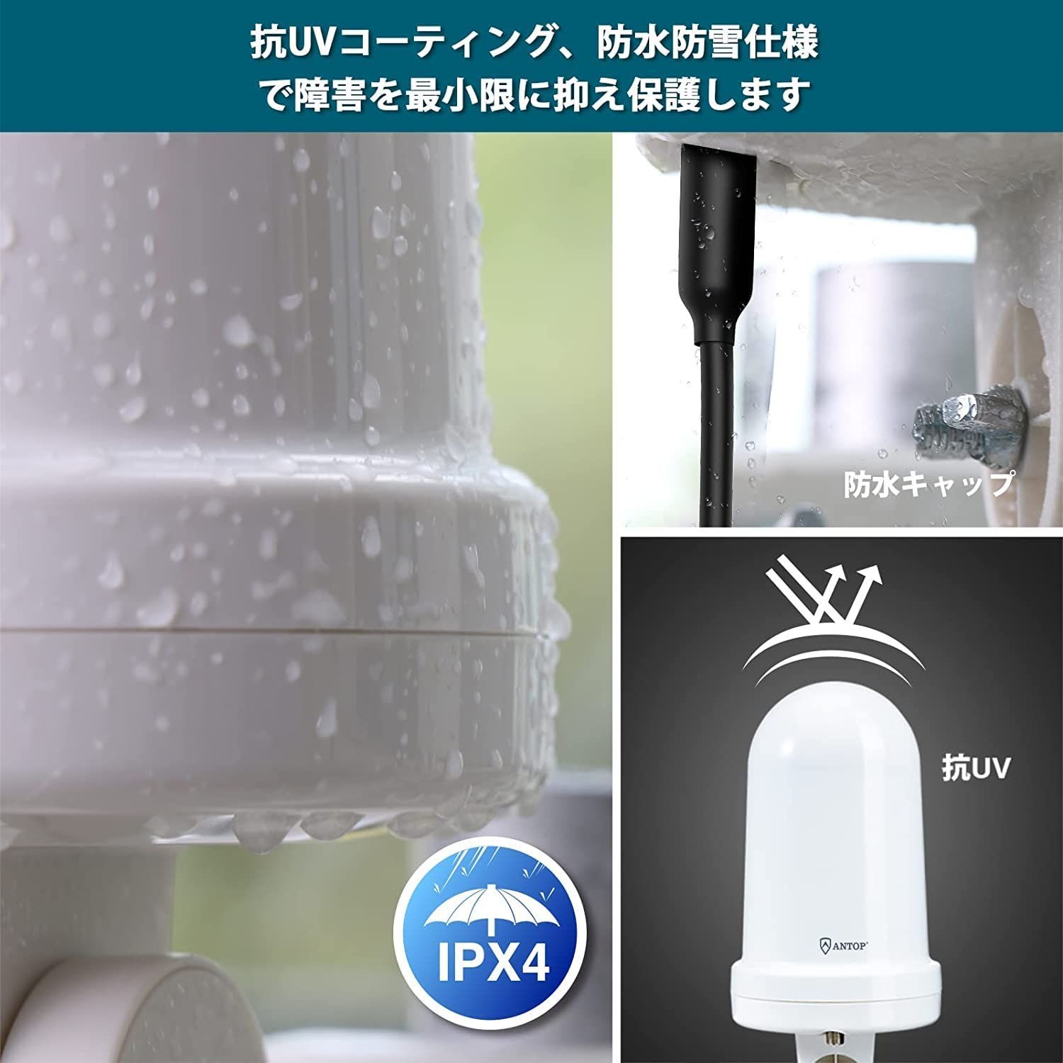 ANTOP 地デジアンテナ UFO HD TVアンテナ 65KM 受信範囲 屋外テレビアンテナ TVアンテナ UHF対応 360度全方向受信 ブースター付き 4G LTEフィルター内蔵 超軽量 小型 高利得 室外 5mアンテナケーブル付き AT-JP416B