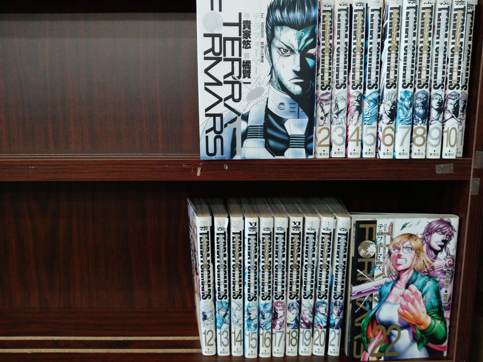 坂口尚短編集全5巻 限定BOX チクマ秀版社 チクマ秀版社 坂口尚 坂口尚短編集 全5巻 セット 坂口尚