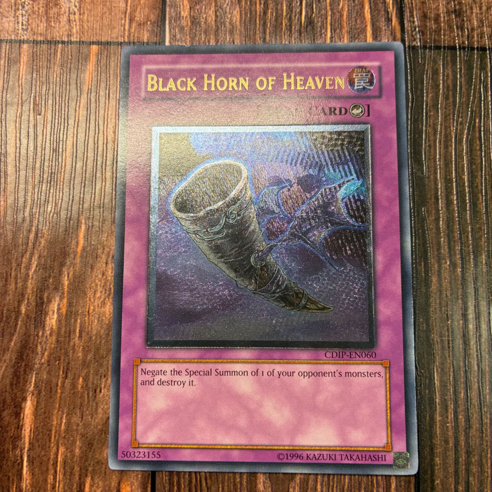 遊戯王 英語版 昇天の黒角笛 レリーフ