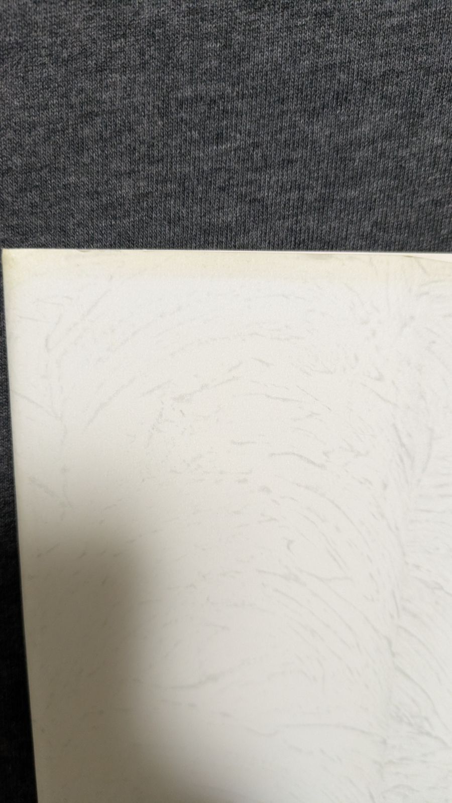 二千年の歩みと明日への模索 堀口松城